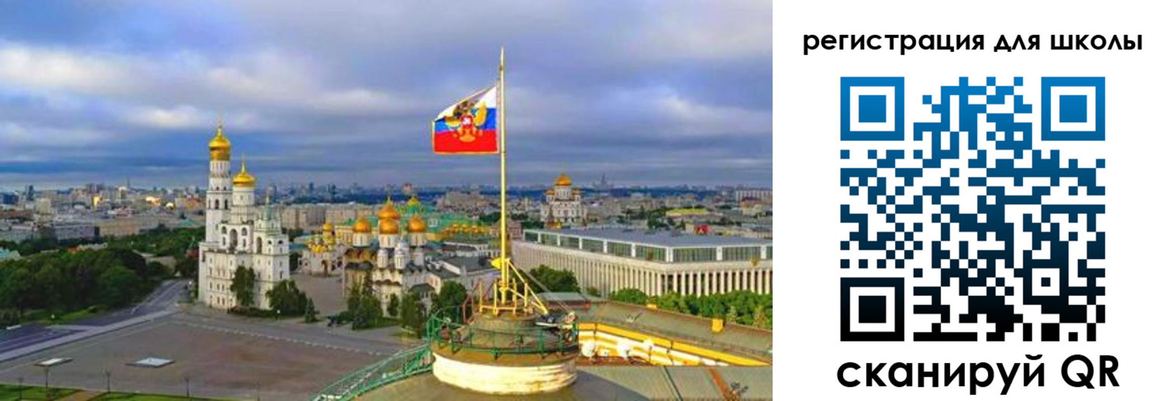 временная регистрация законно в Пензе