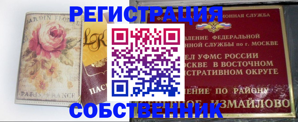 форма 3 в Пензе